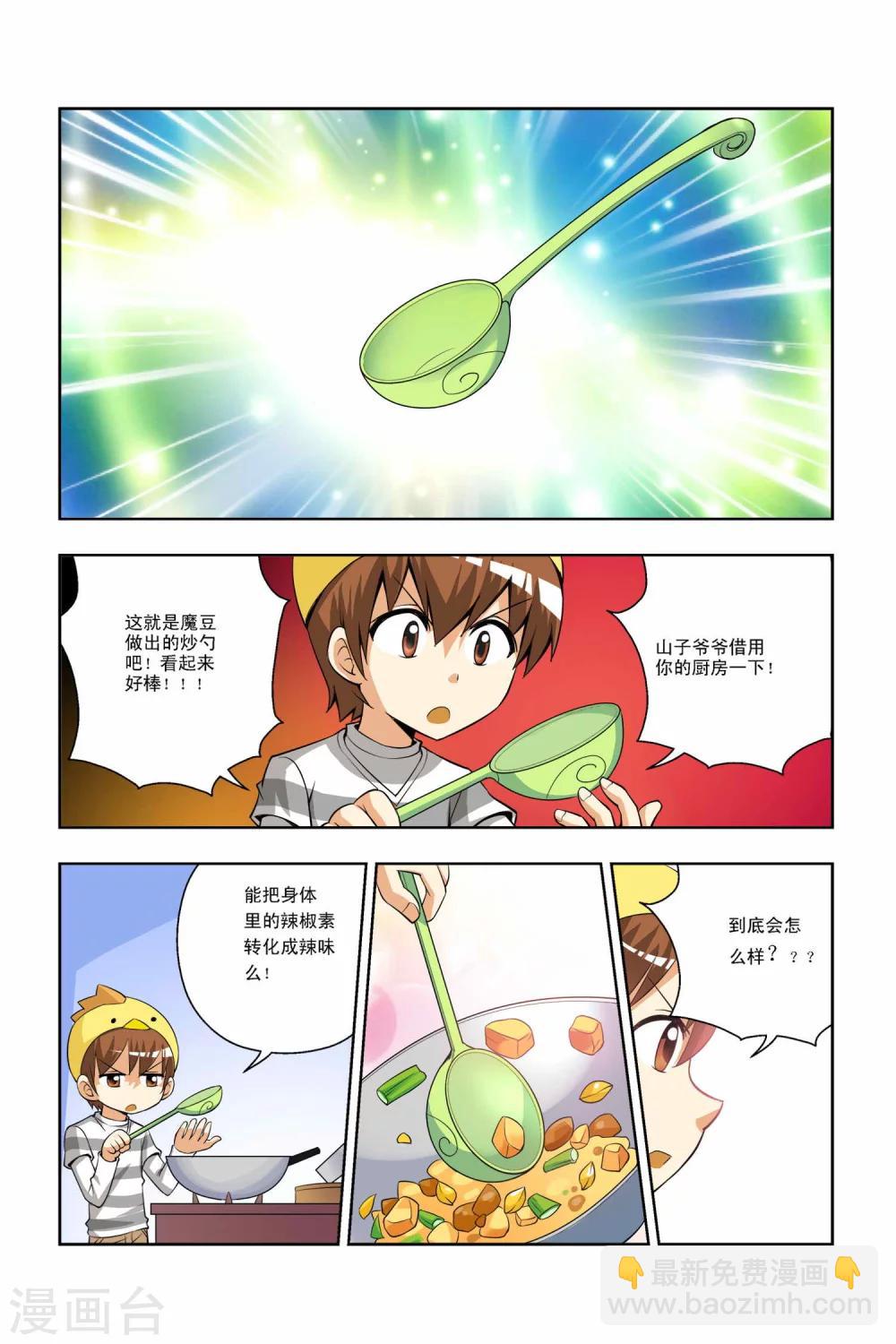 第34话-第35话