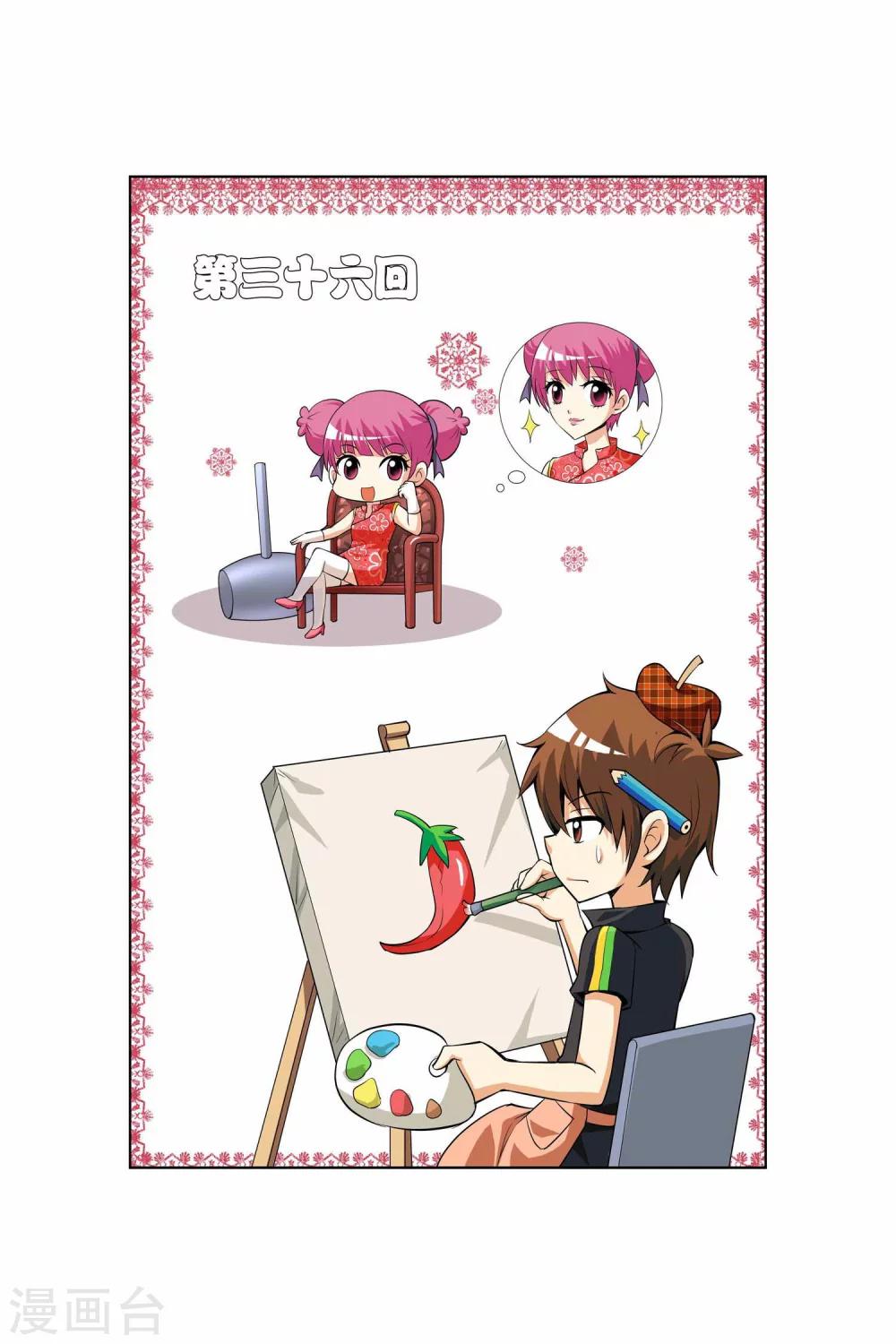 第36话-第37话
