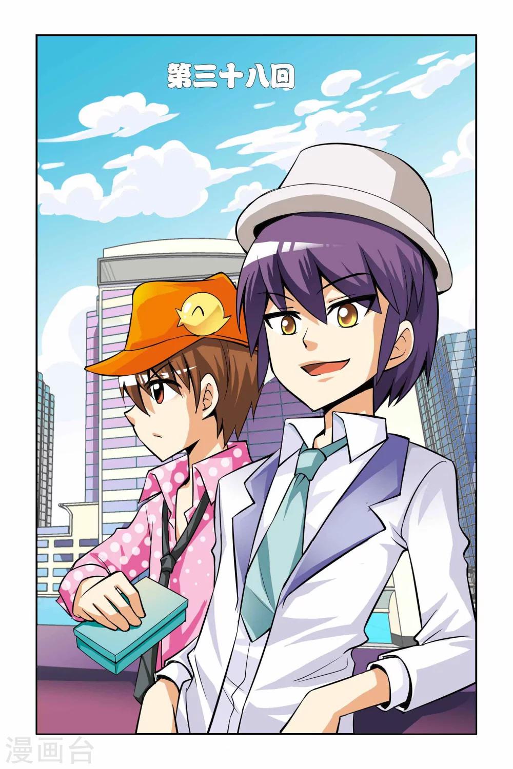 第38话-第39话