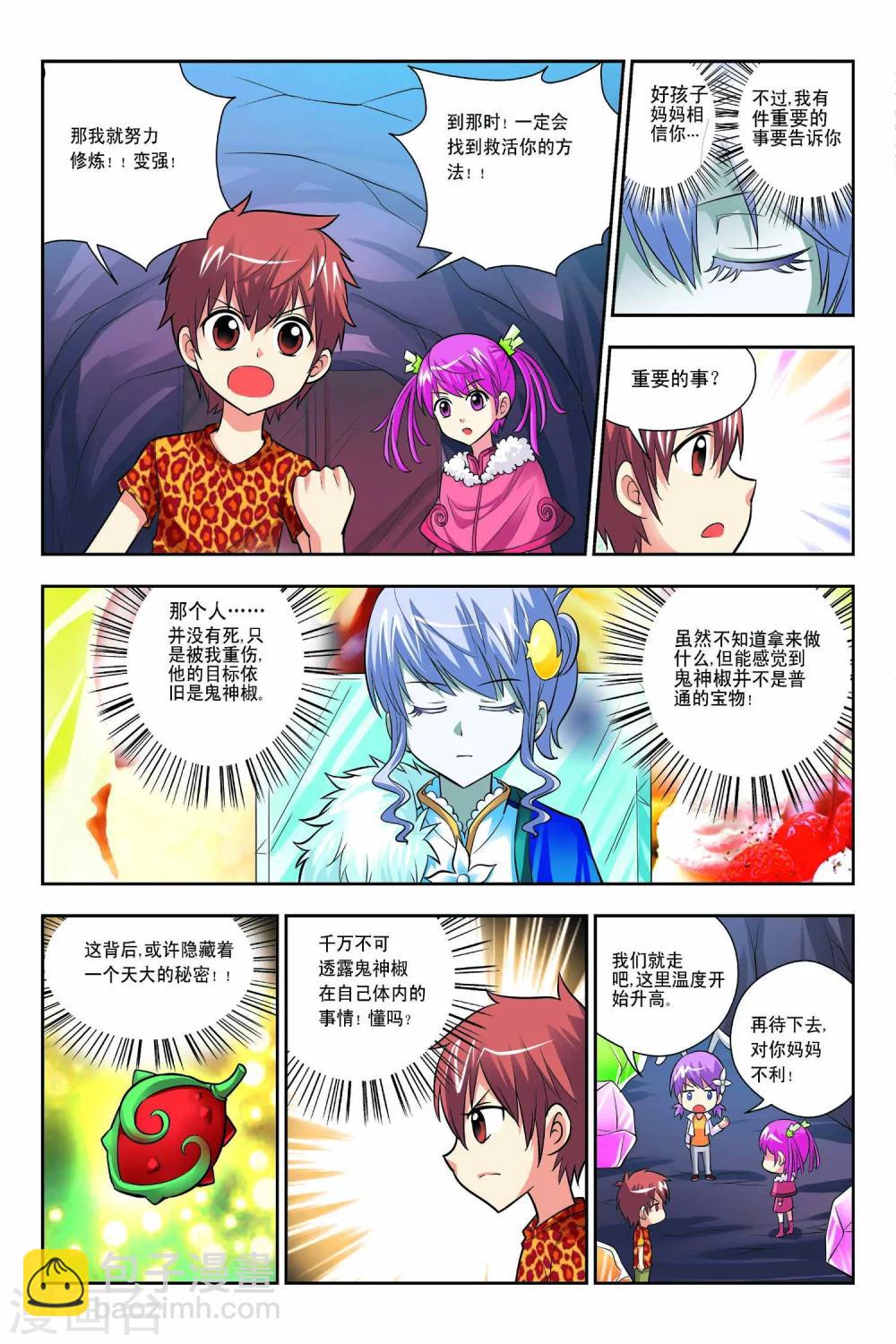 第48话-第49话