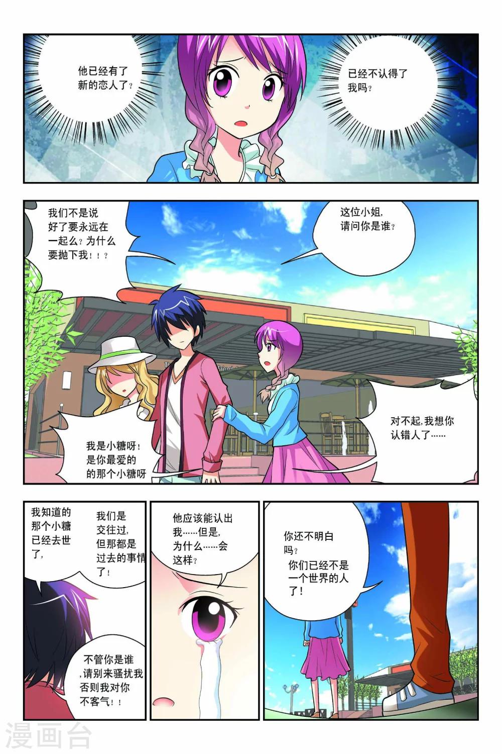 第50话-第51话