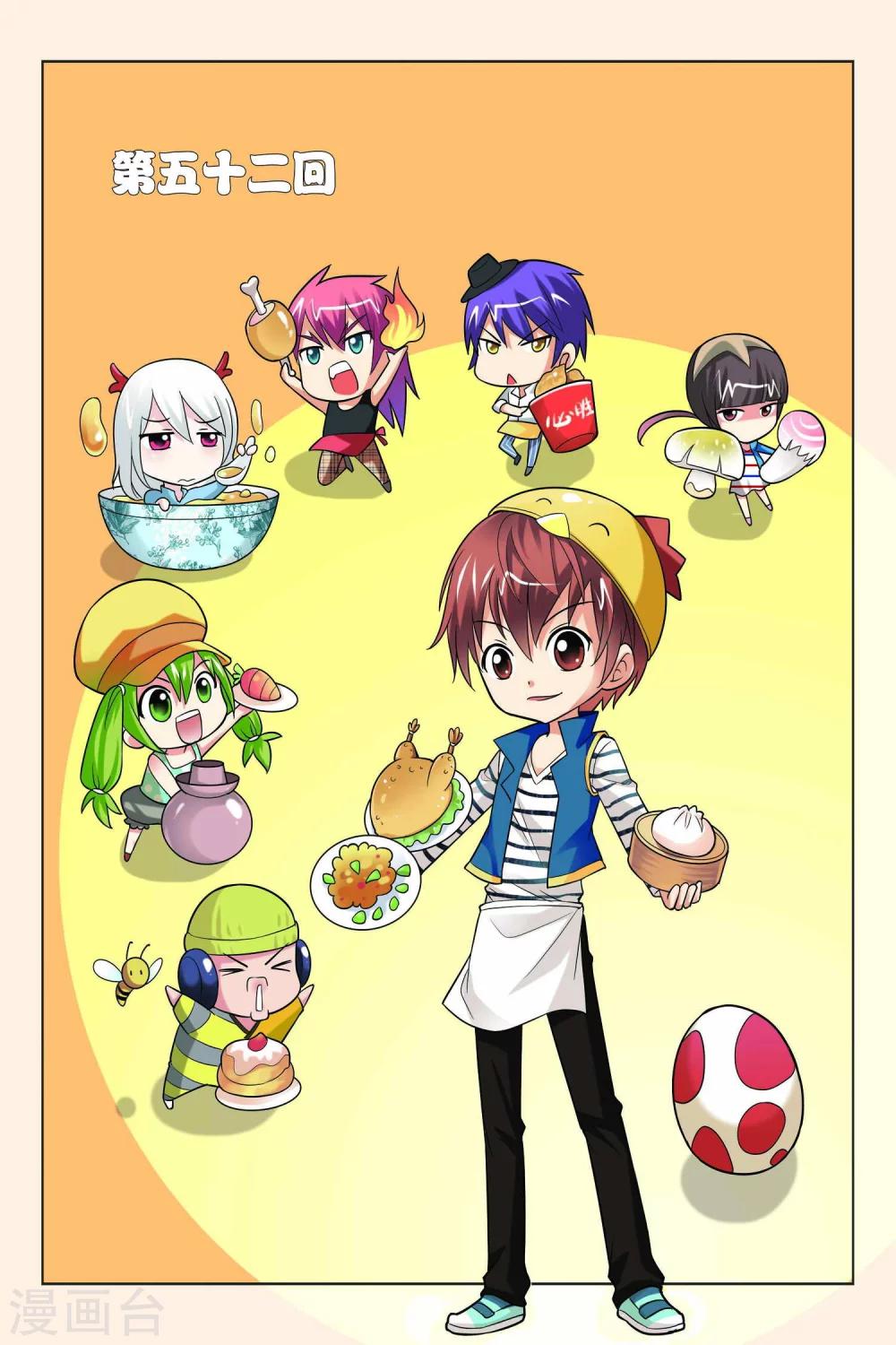 第52话-第53话