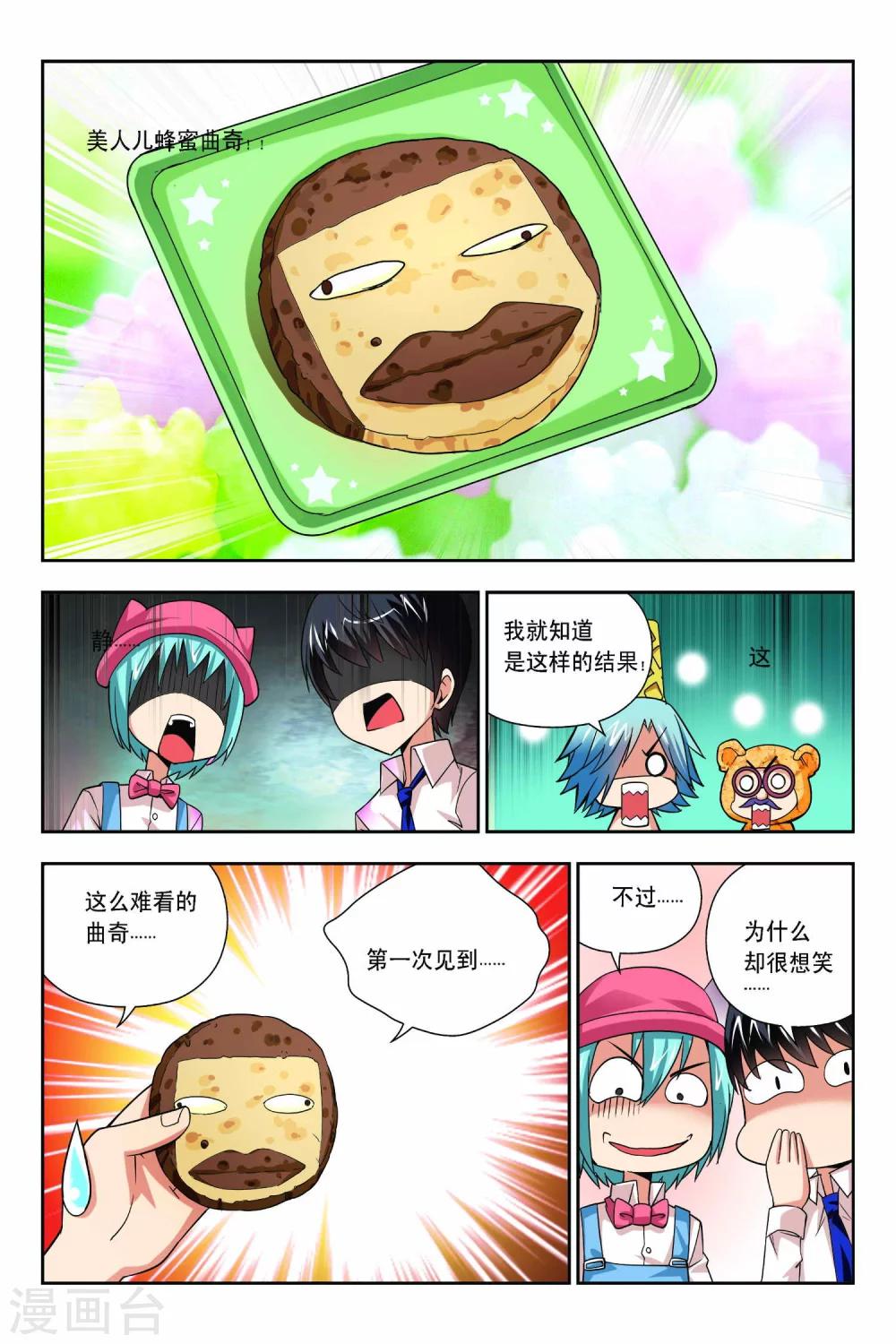 第54话-第55话