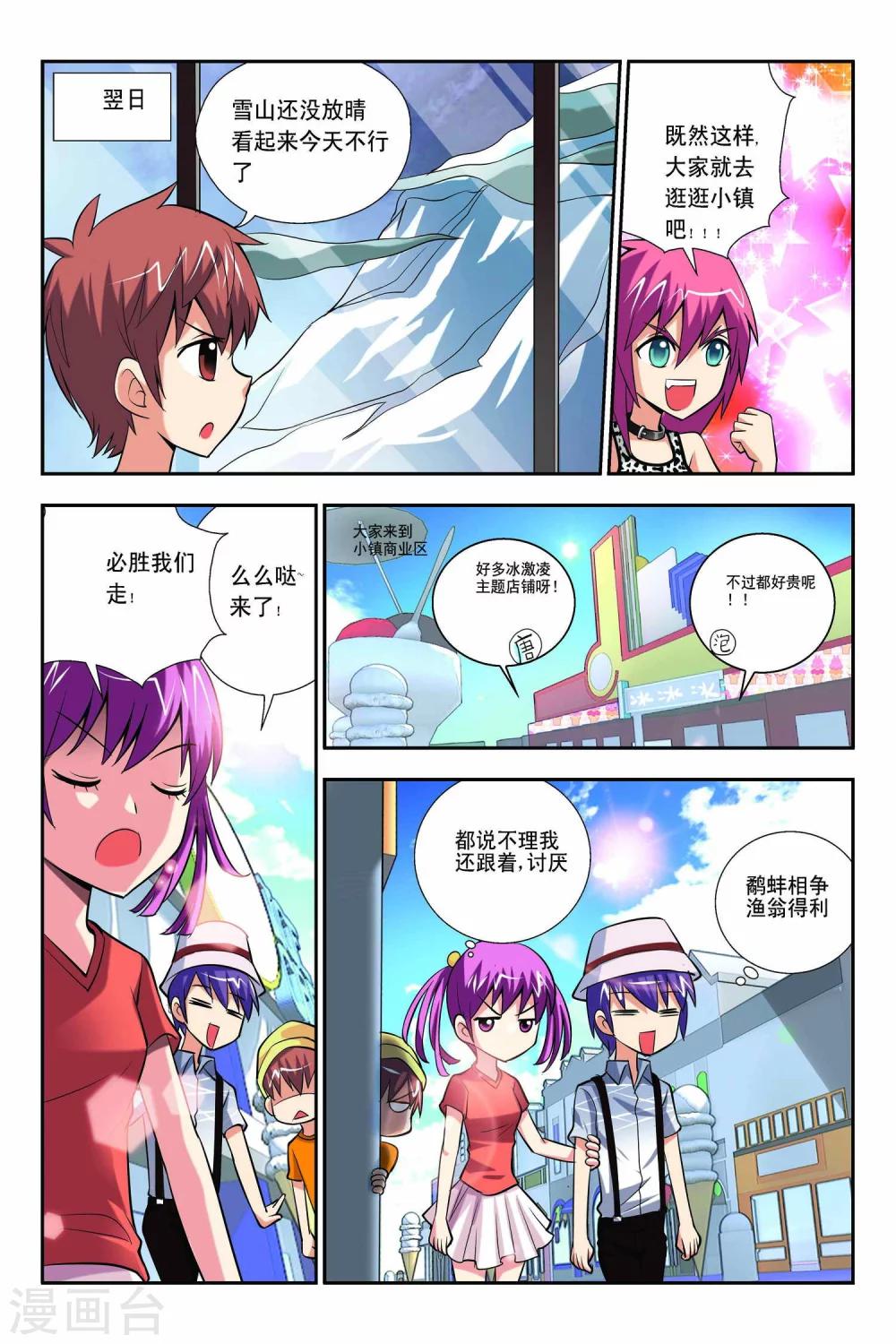第56话-第57话