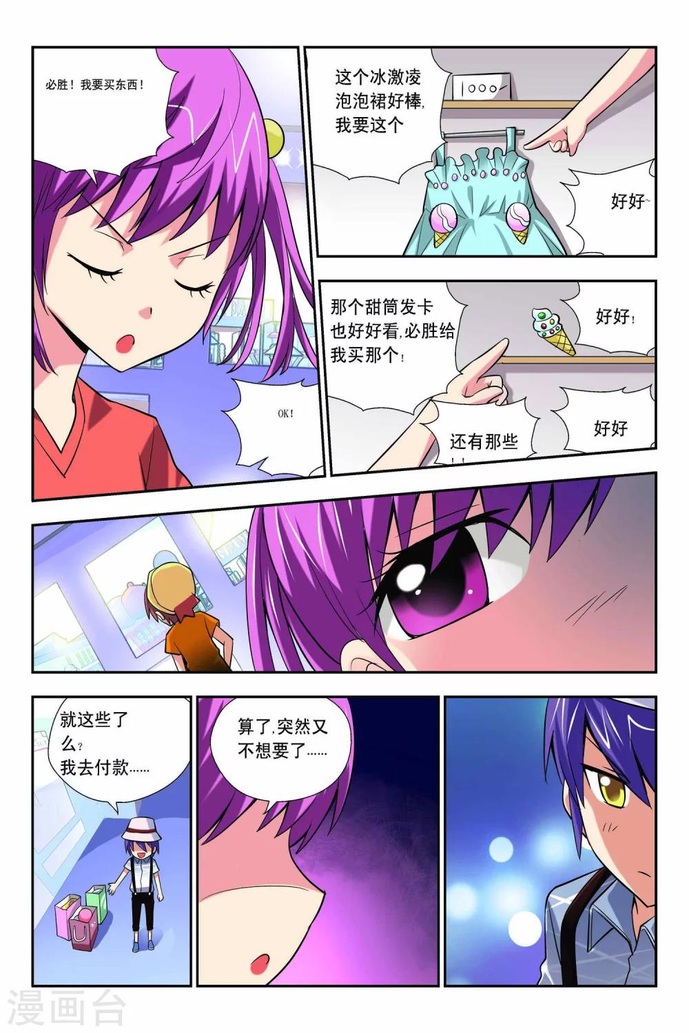 第56话-第57话