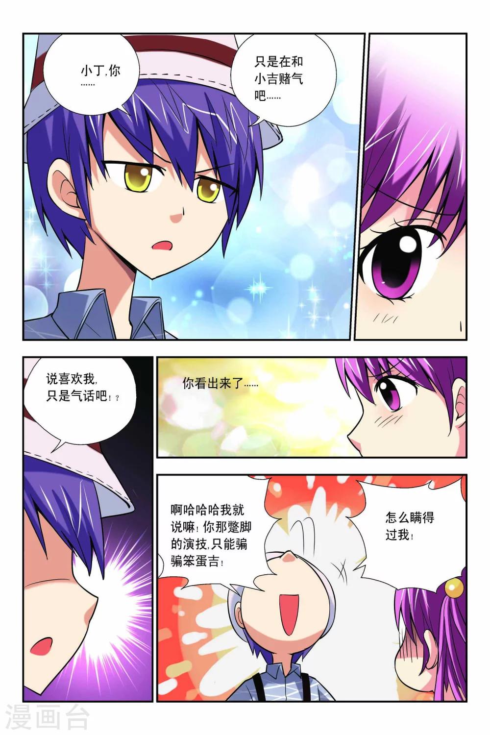 第56话-第57话