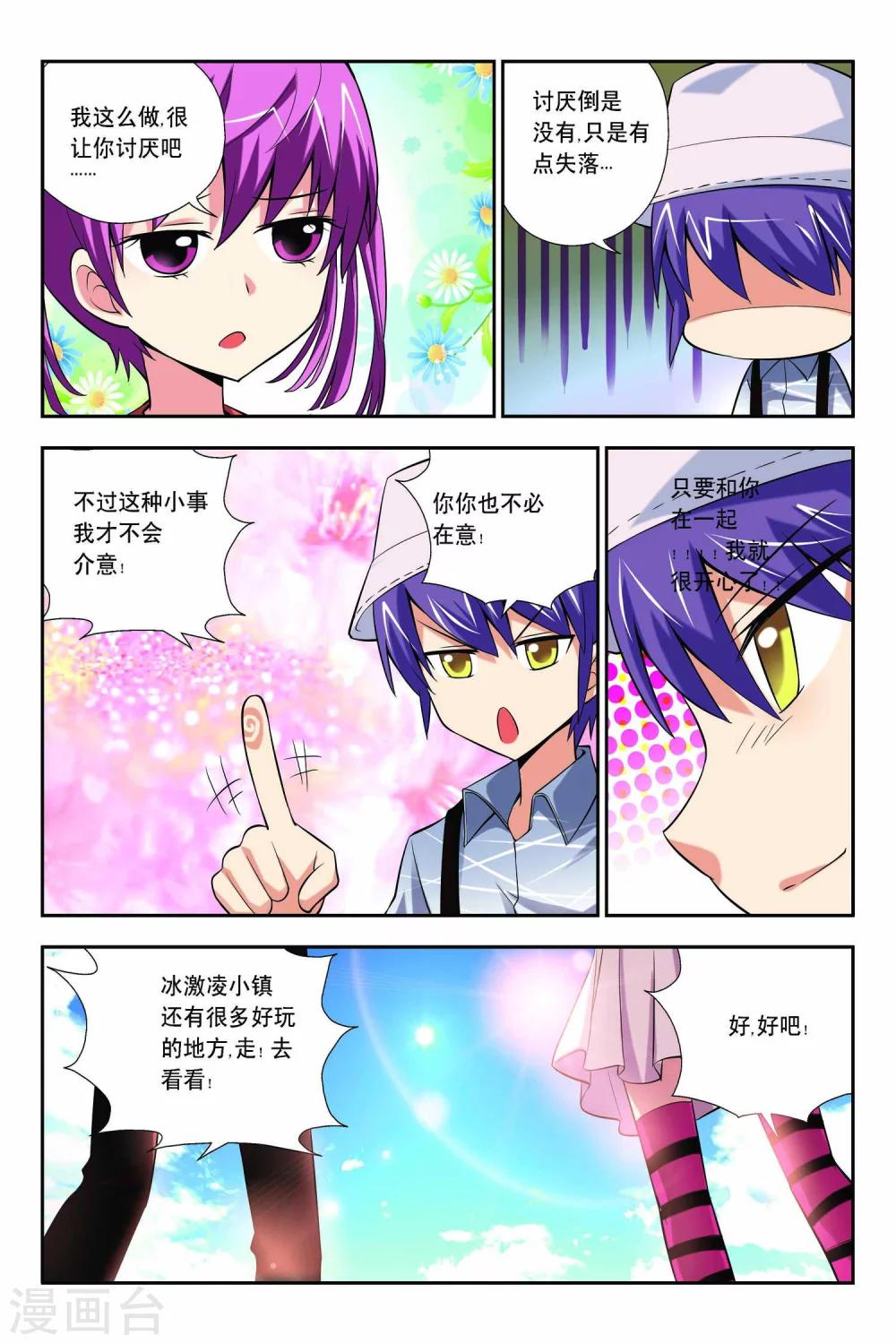 第56话-第57话