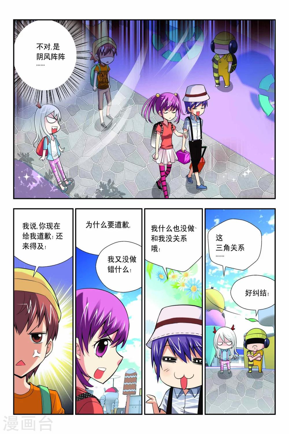 第56话-第57话