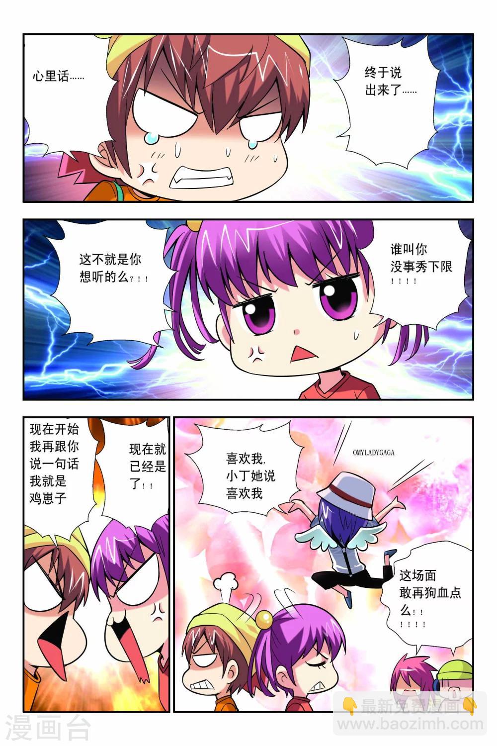 第56话-第57话