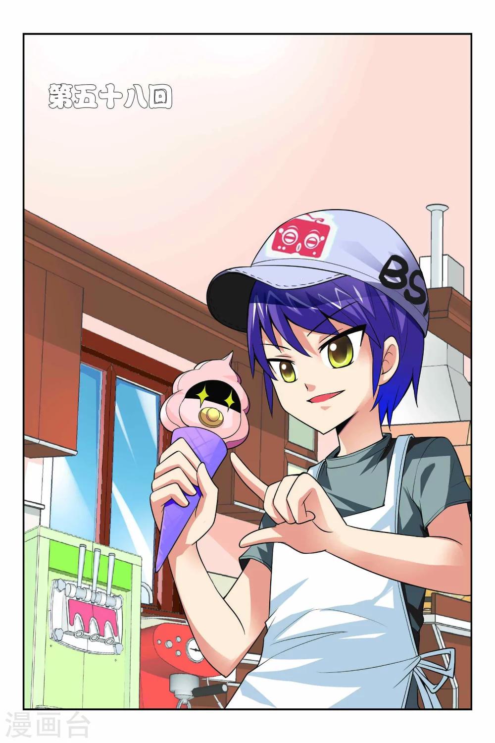 第58话-第59话