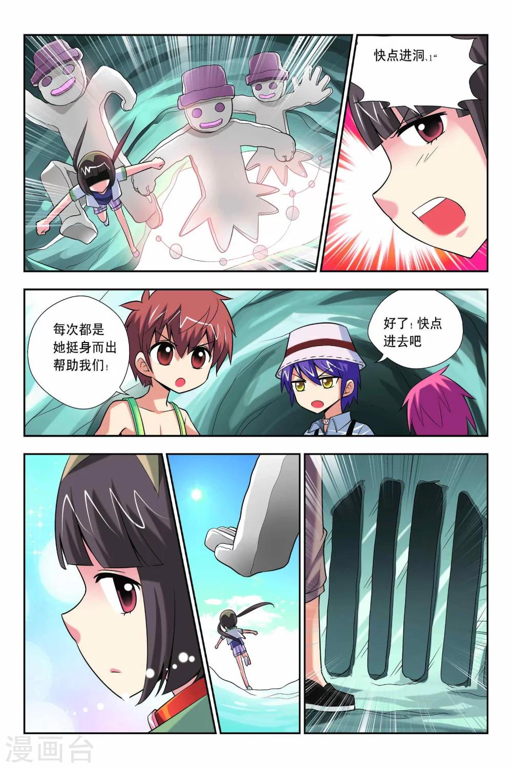 第58话-第59话