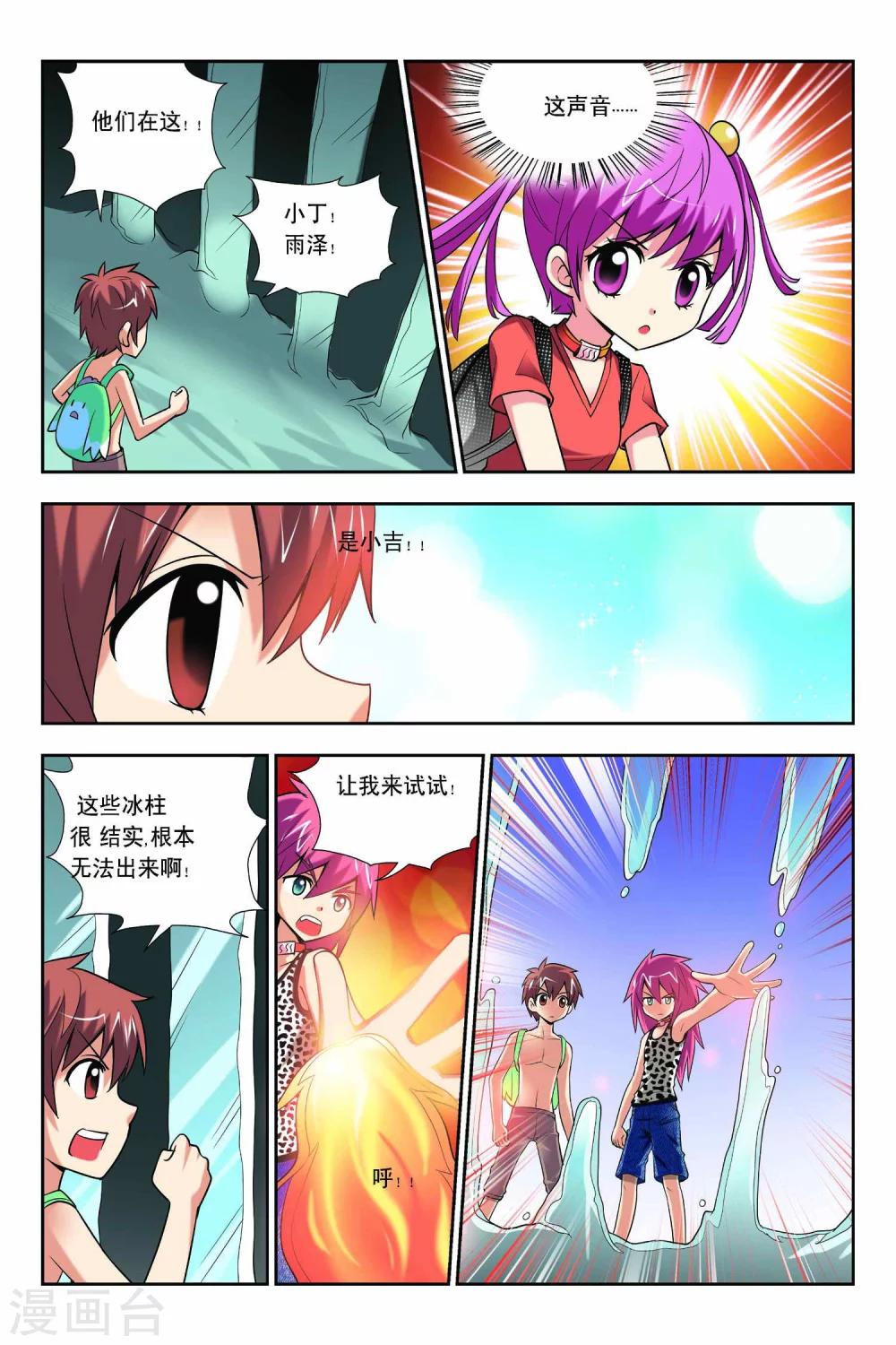第58话-第59话