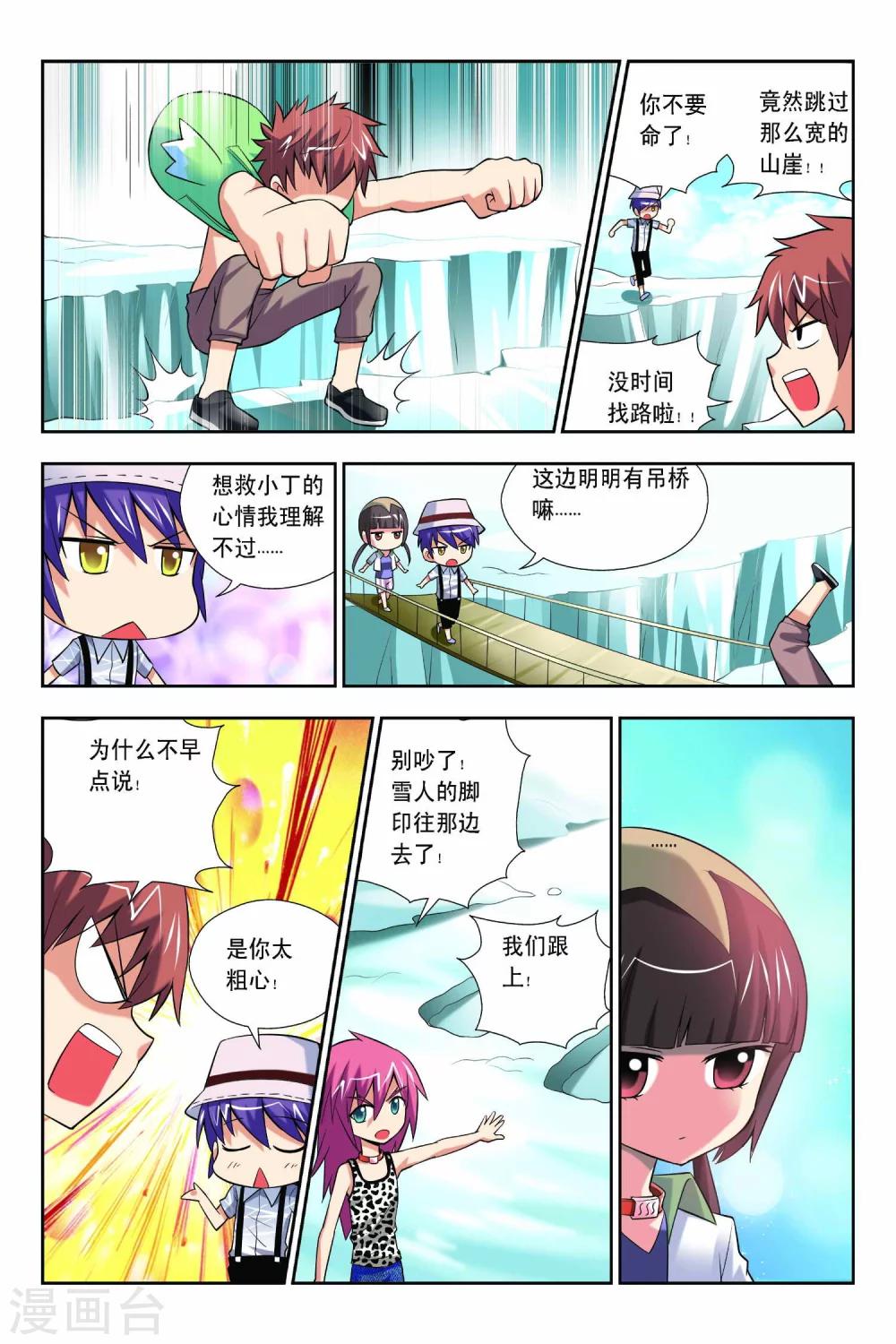第58话-第59话