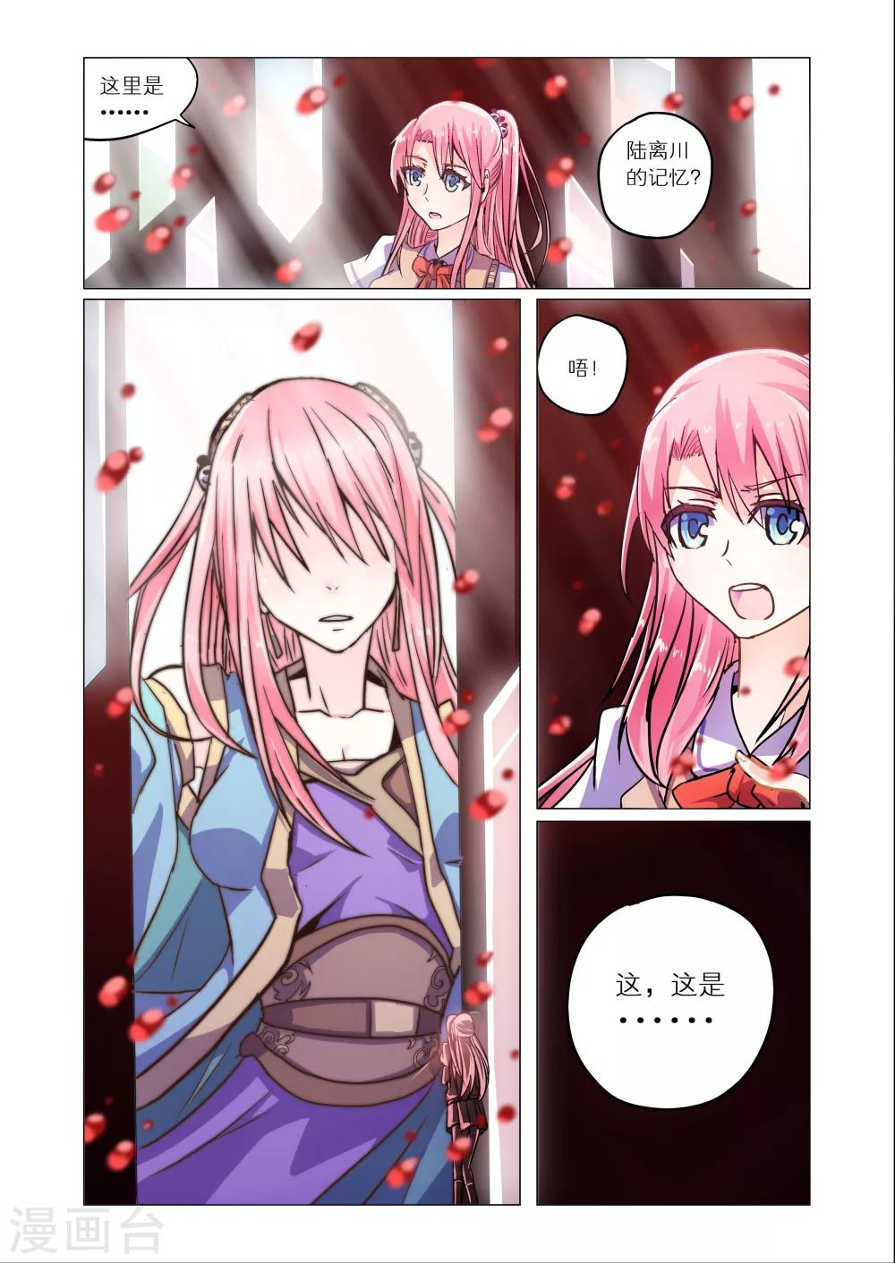 第3话4-第13话