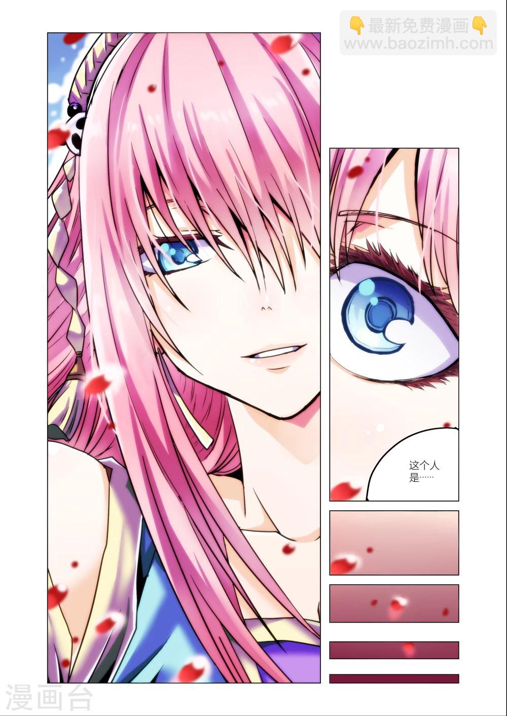 第3话4-第13话