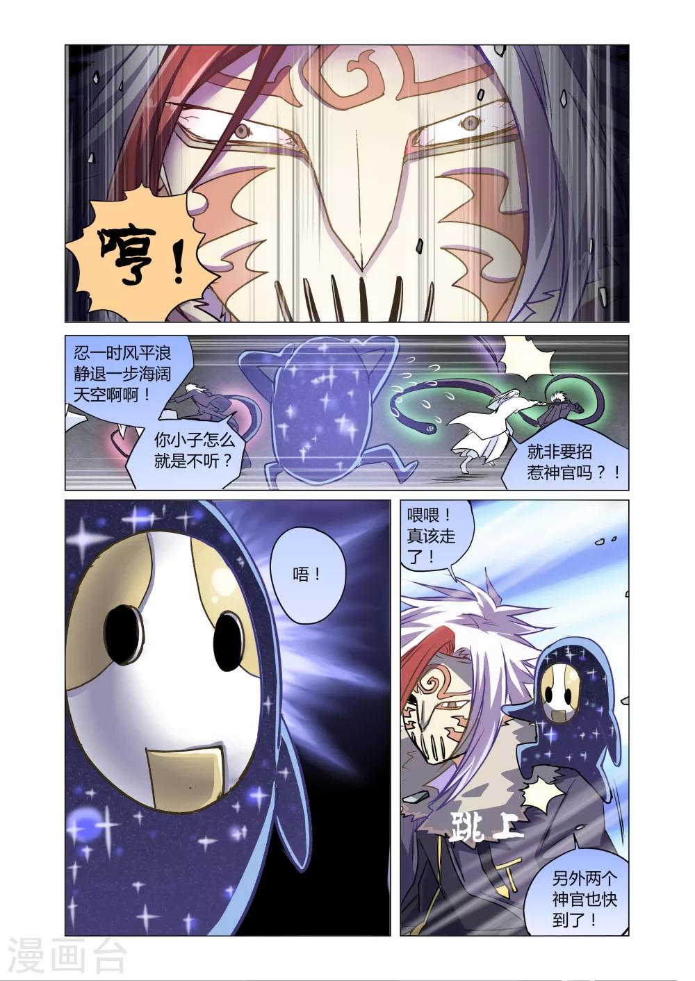第4话2-第15话