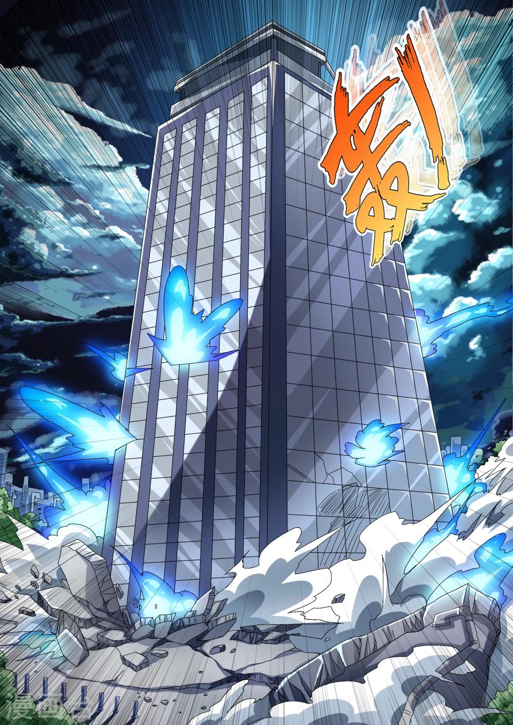 第117话 哪一个才是真身？-第145话