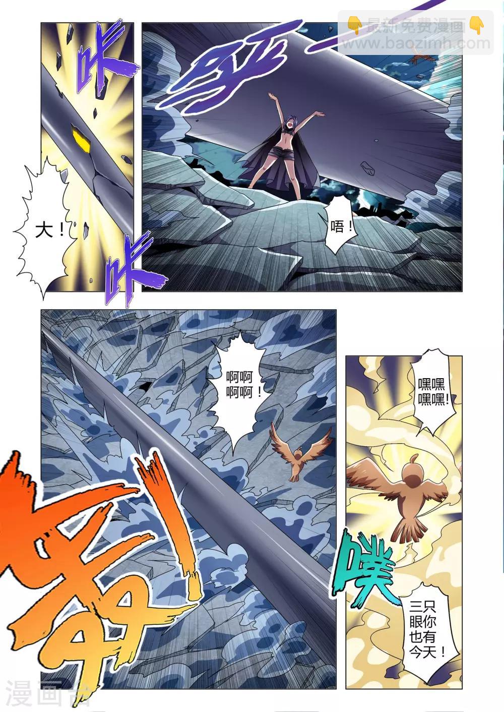 第133话 双方的援手-第161话
