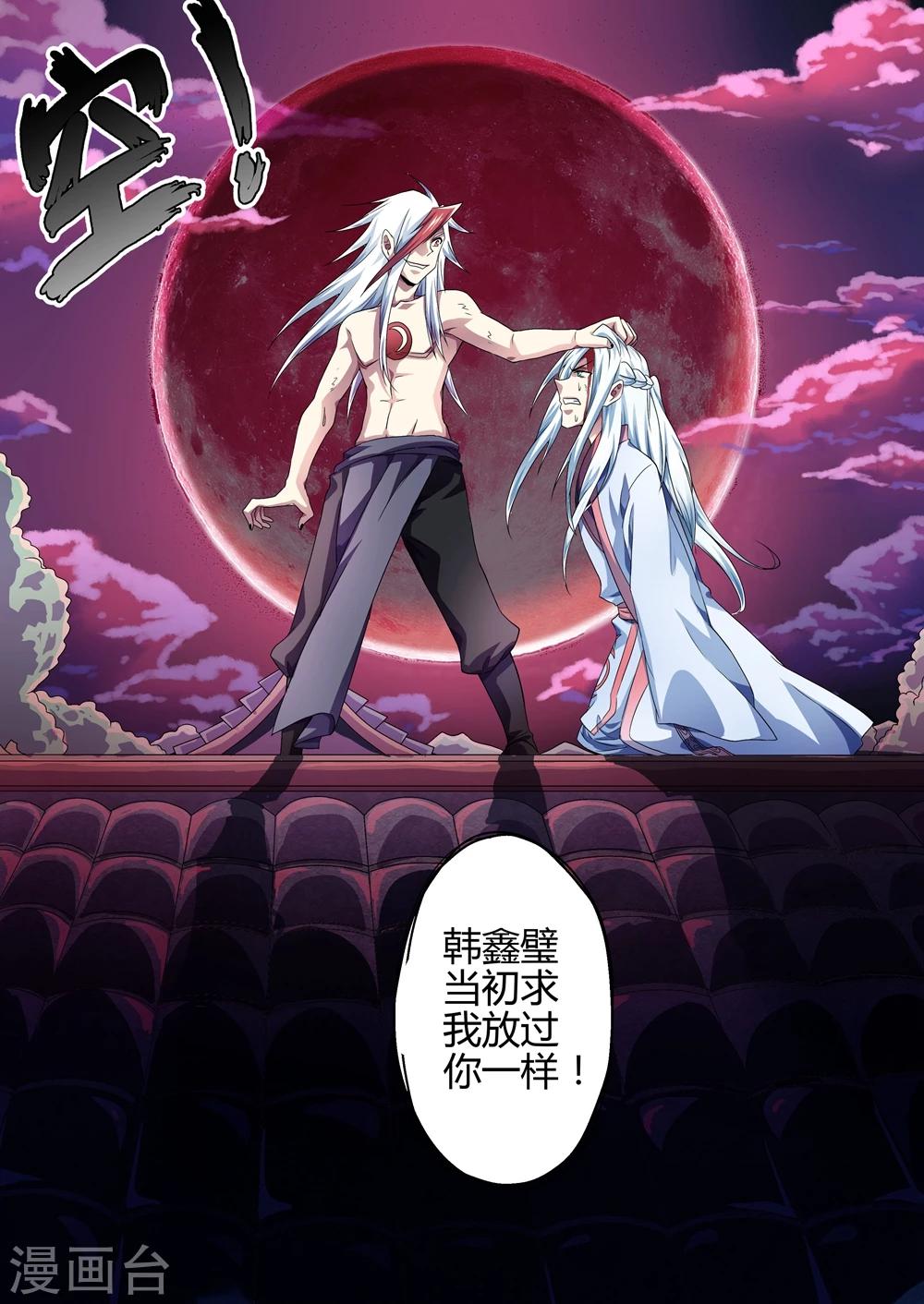 第147话 影子的力量-第175话