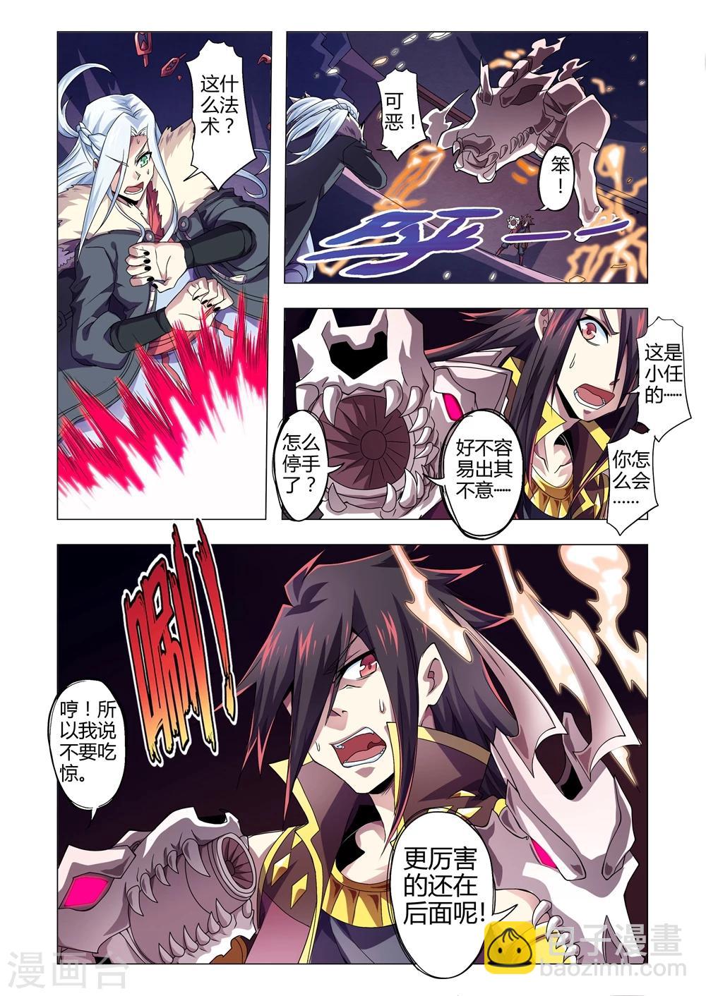 第147话 影子的力量-第175话
