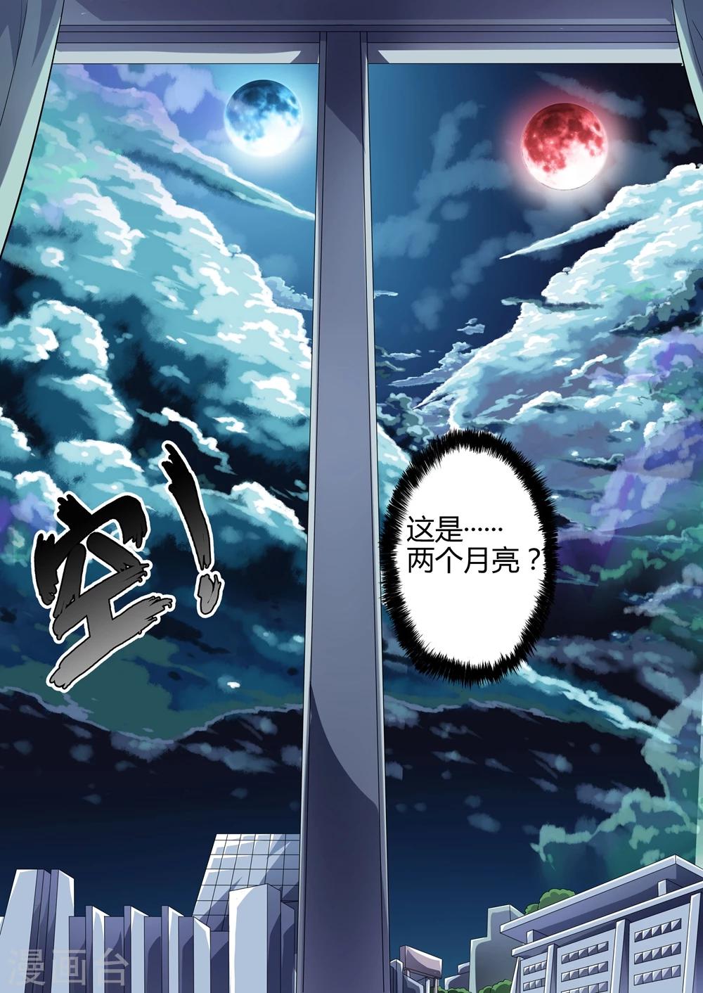 第158话 撕逼大会-第189话