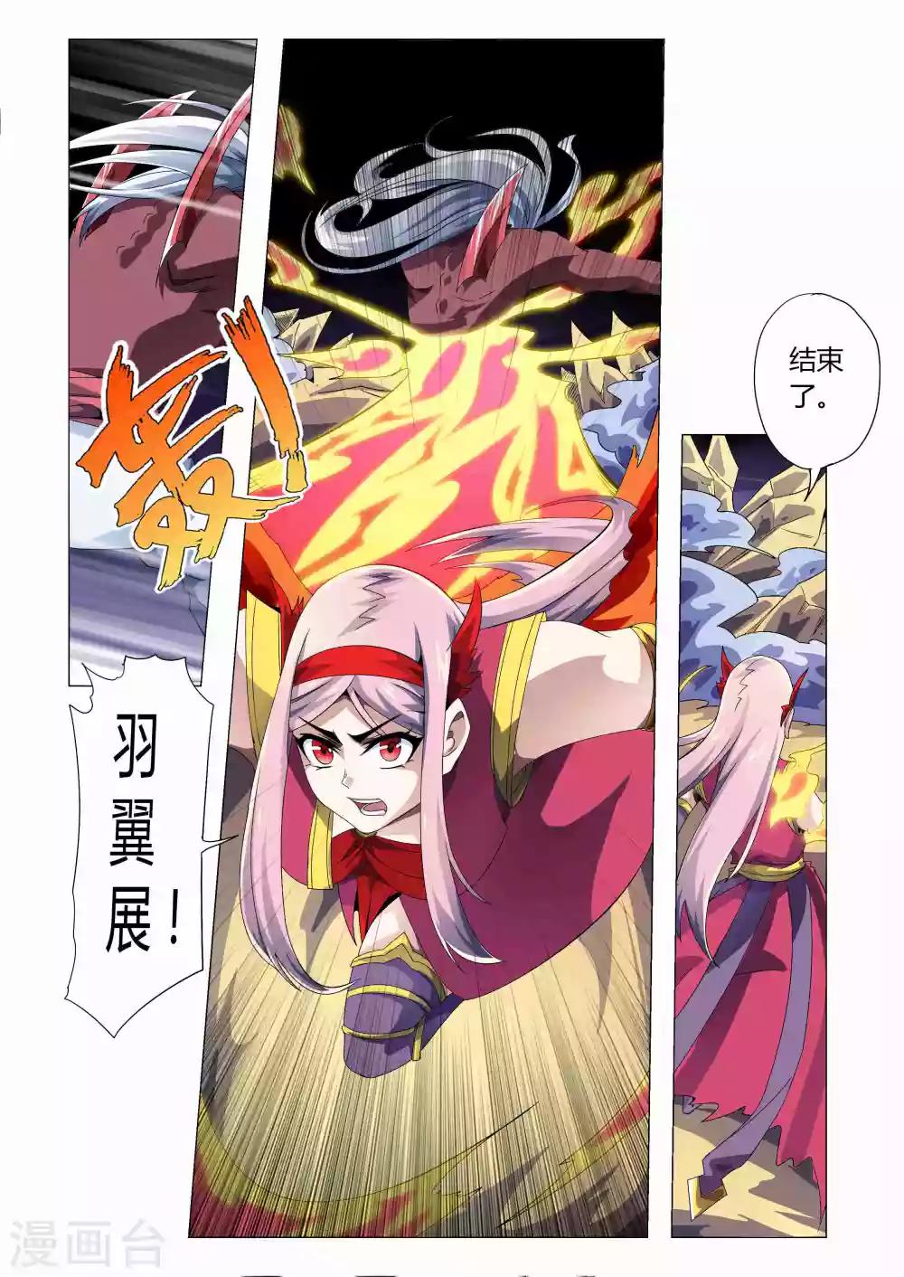 第178话 神元回归-第209话