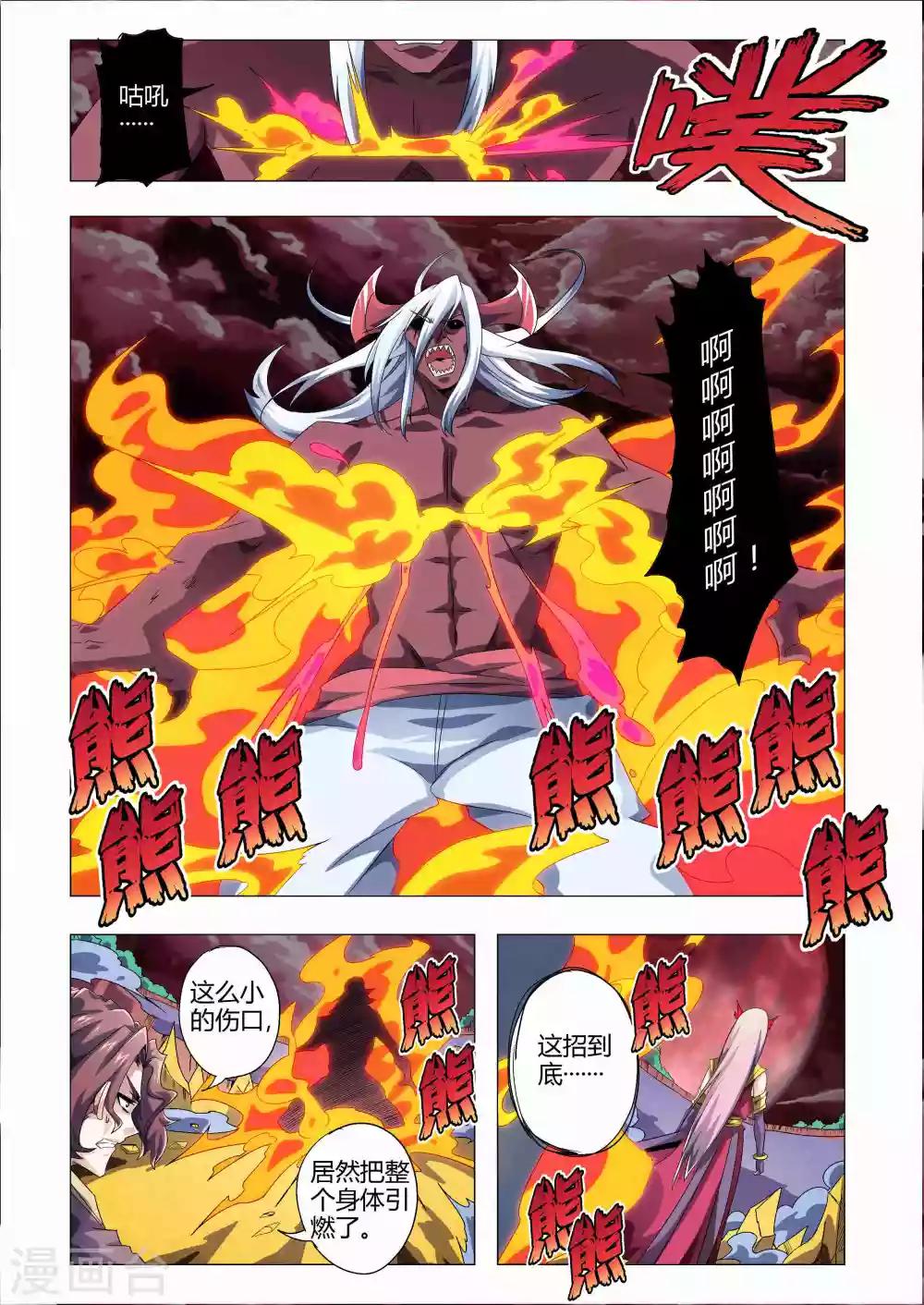 第178话 神元回归-第209话