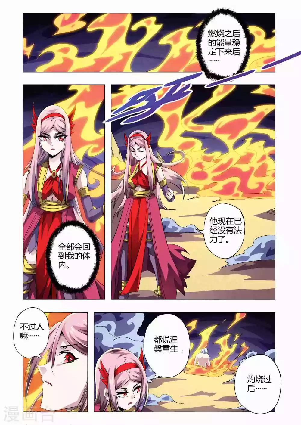 第178话 神元回归-第209话