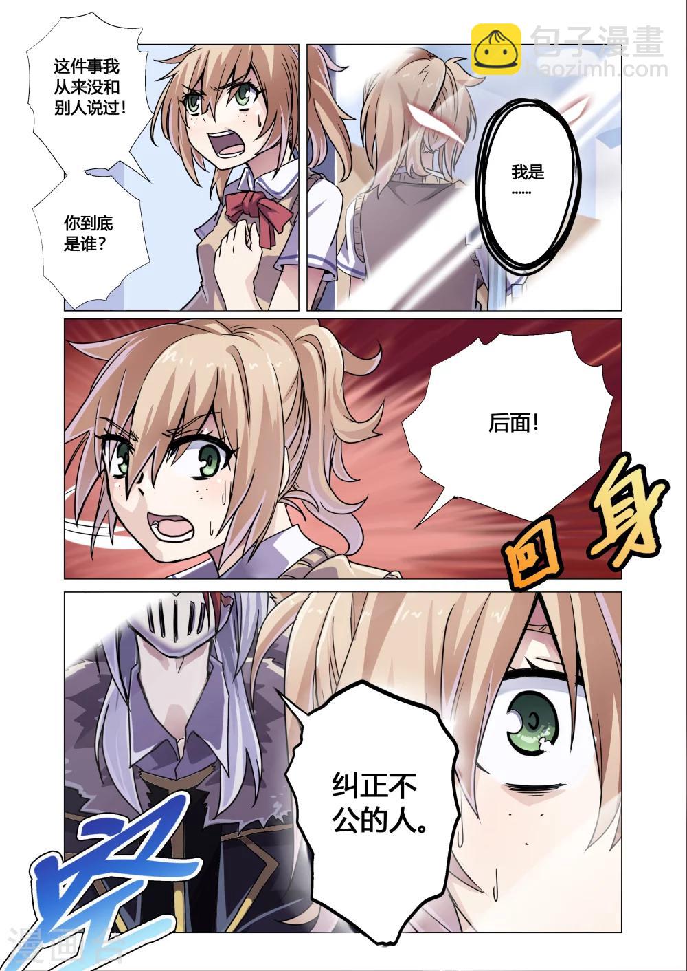 第6话2-第23话