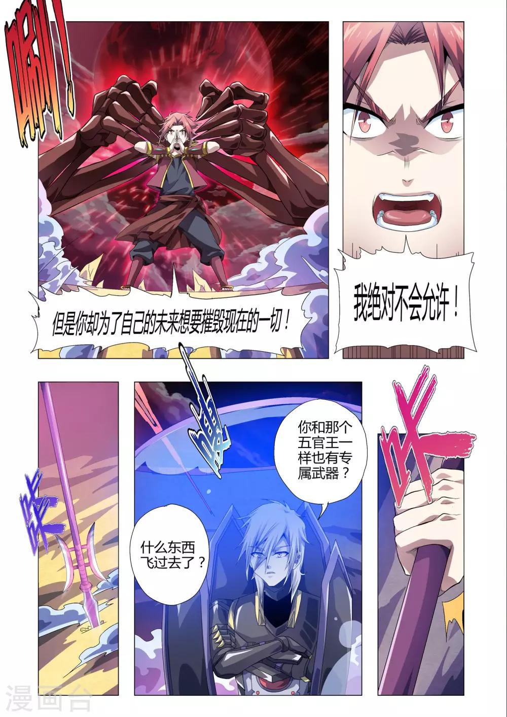 第186话 药效消失！程耀明的秘密-第217话