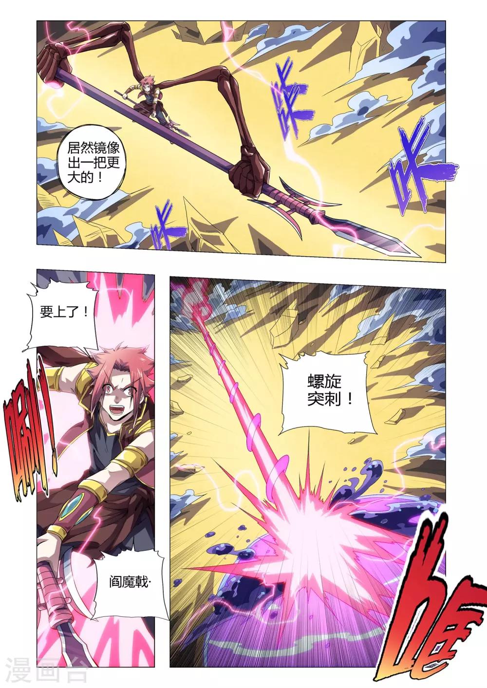 第186话 药效消失！程耀明的秘密-第217话