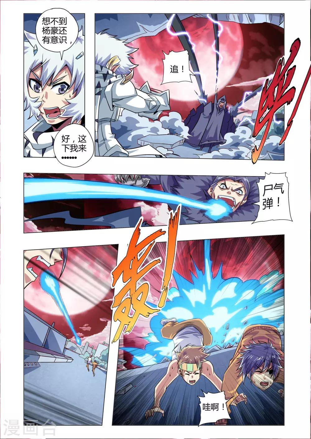 第216话 背影-第247话