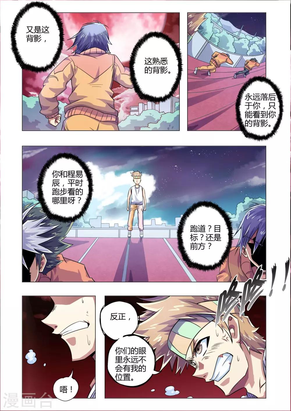 第216话 背影-第247话