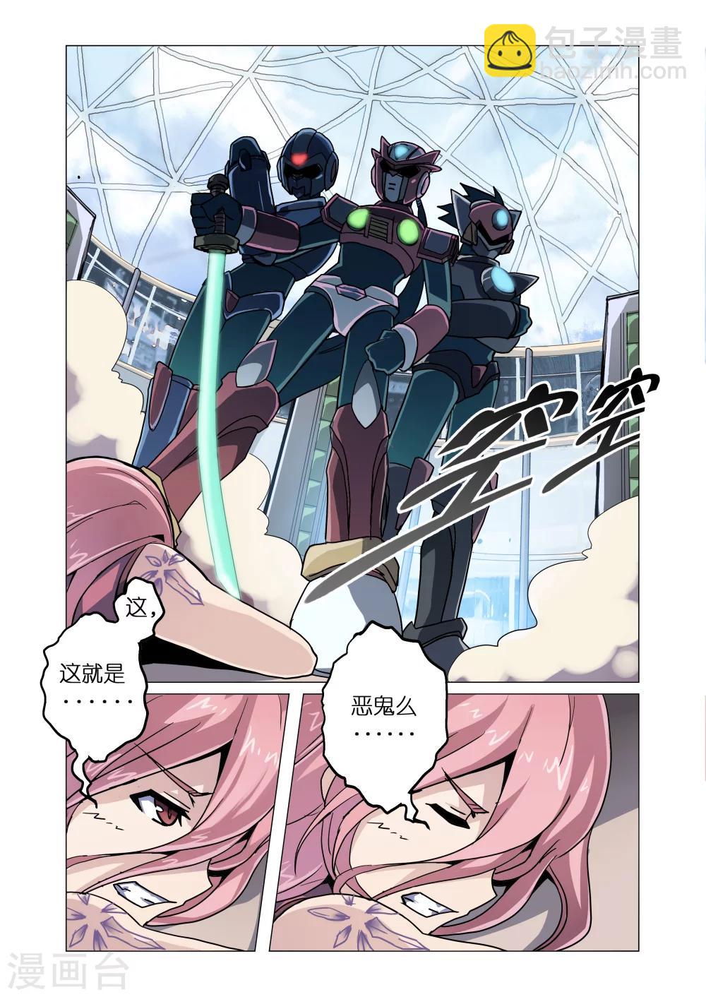 第9话2-第35话