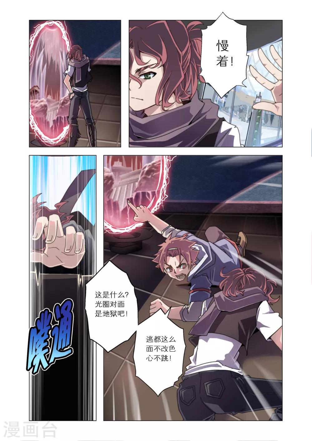 第11话-第39话