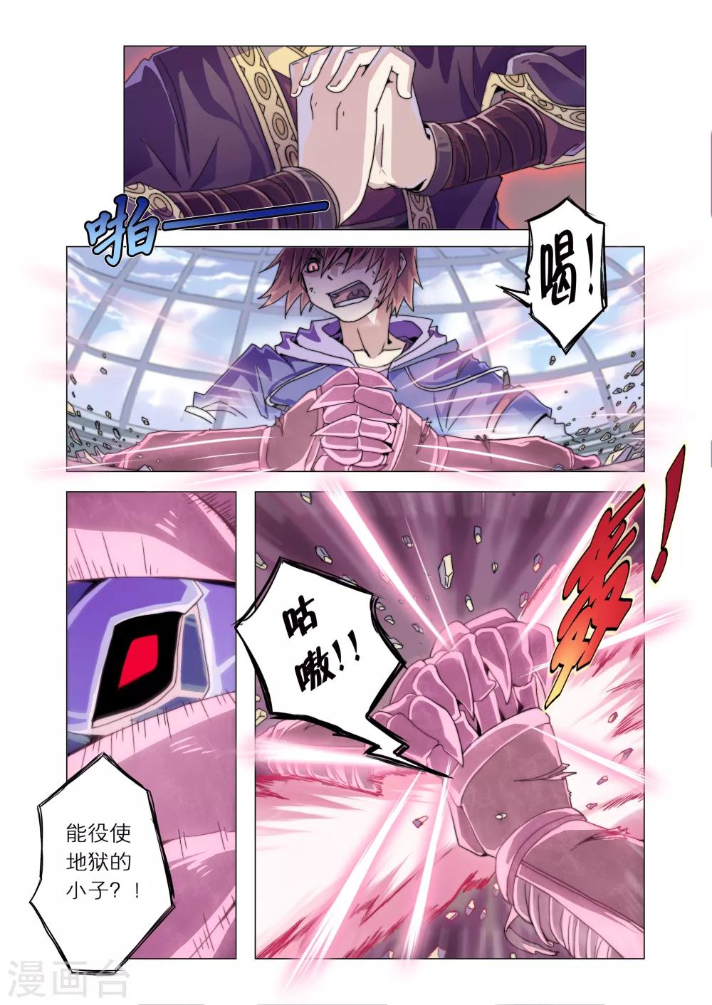 第13话-第41话