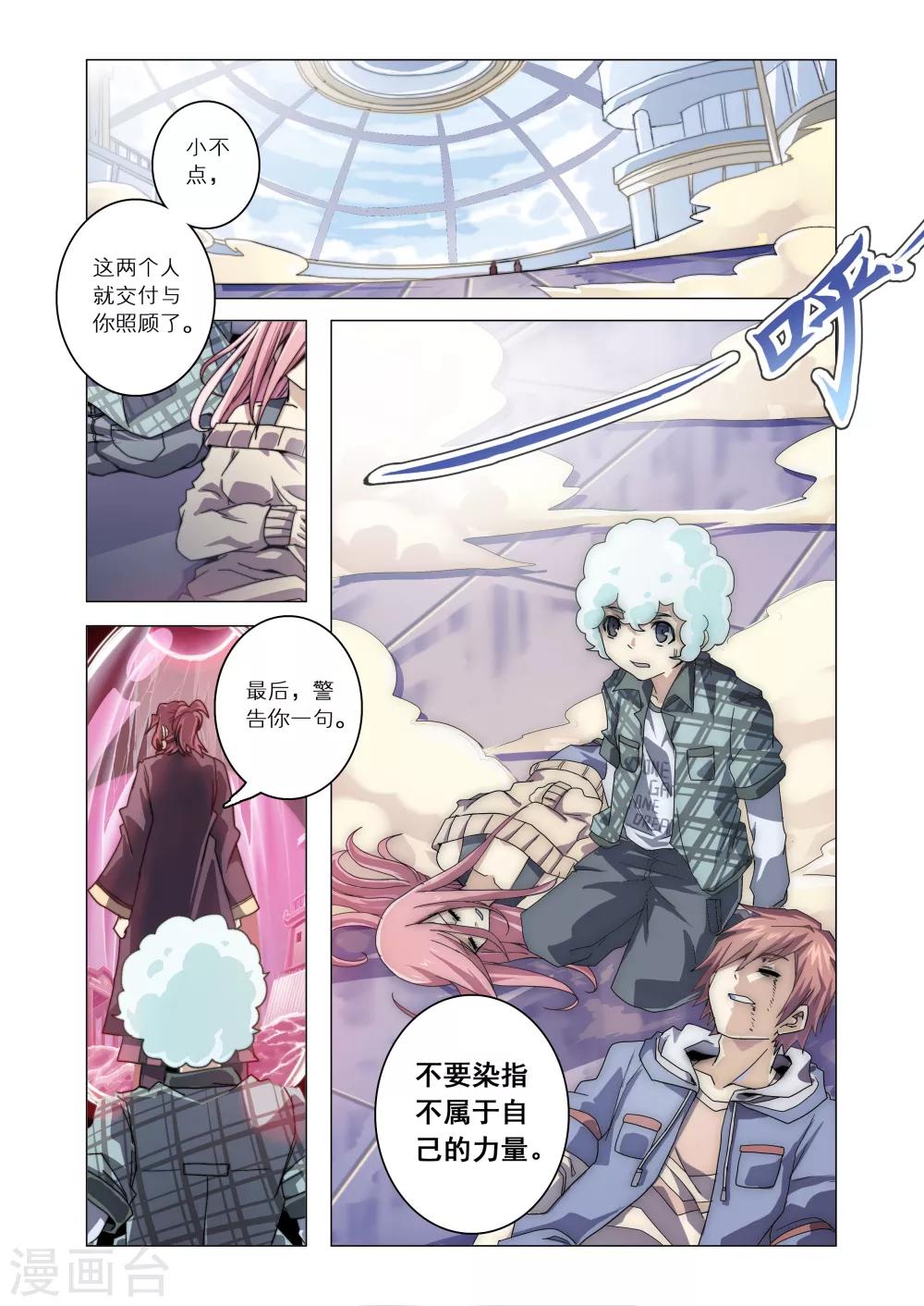第13话-第41话