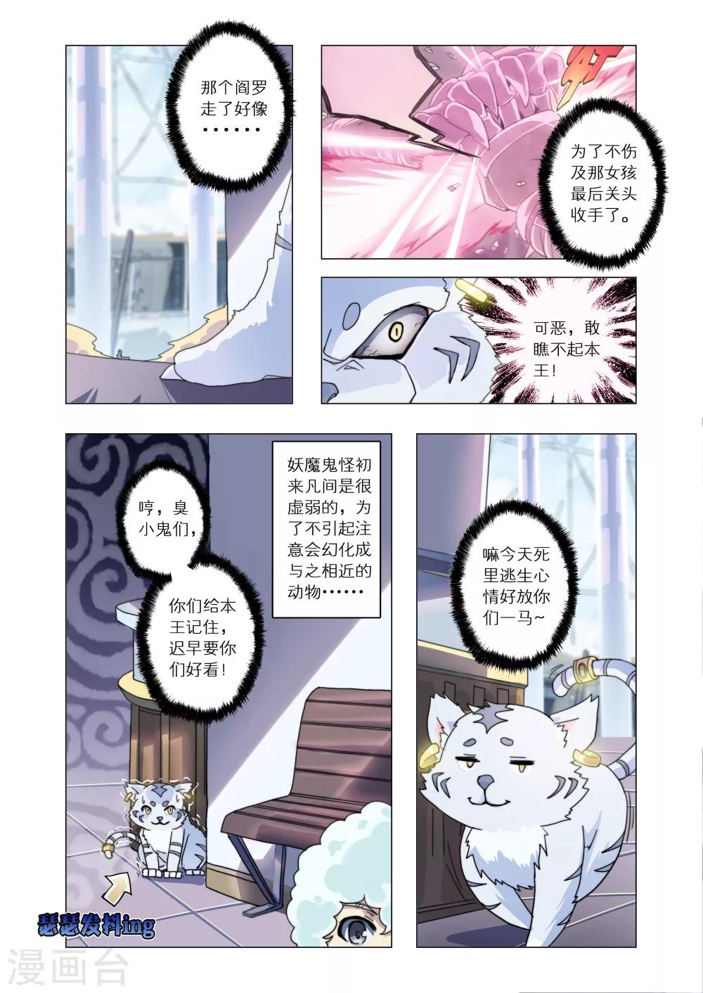第13话-第41话