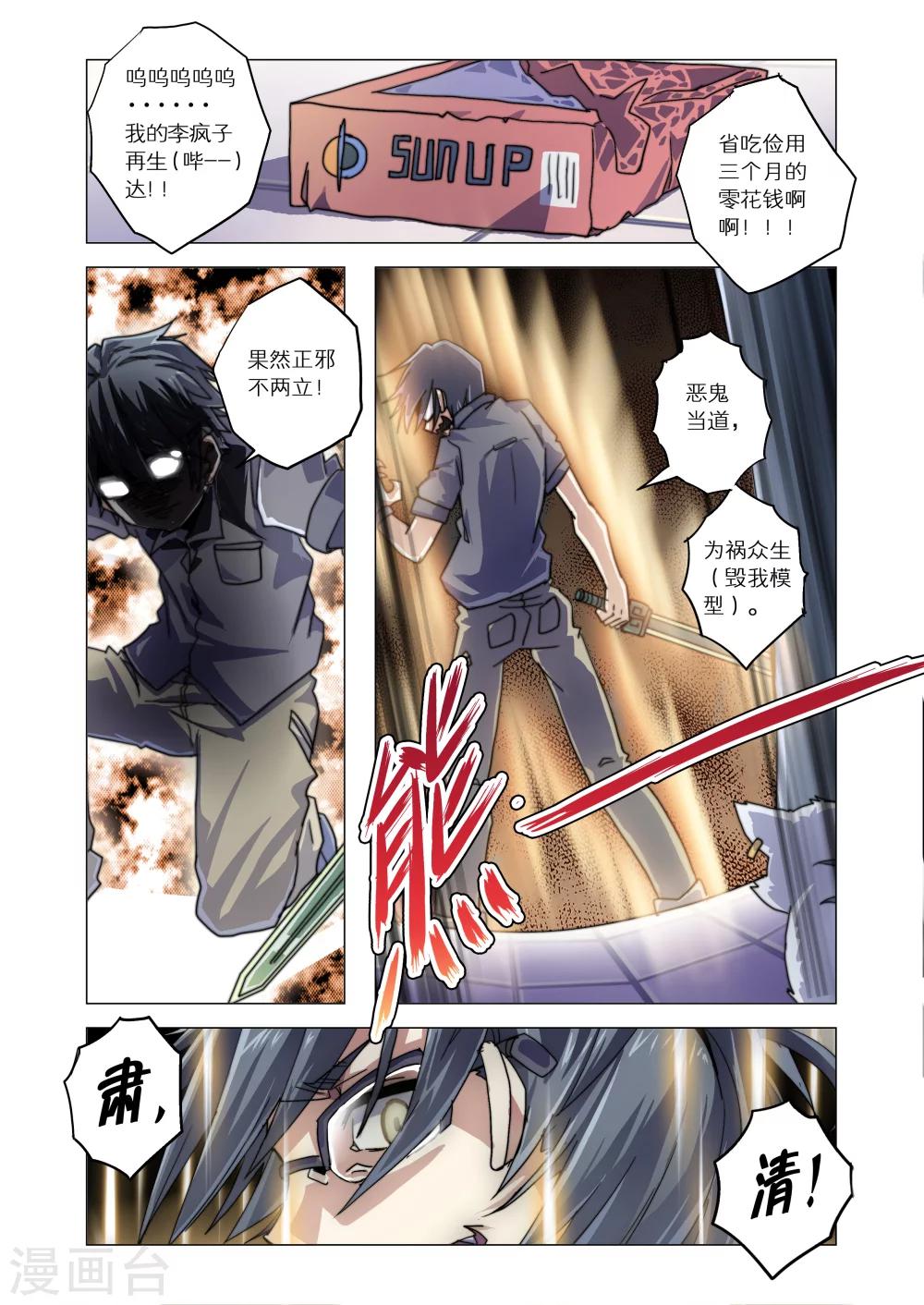 第13话-第41话