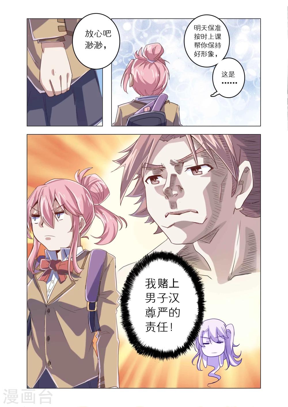 第15话-第43话