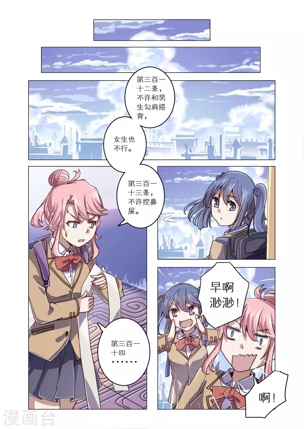 第15话-第43话