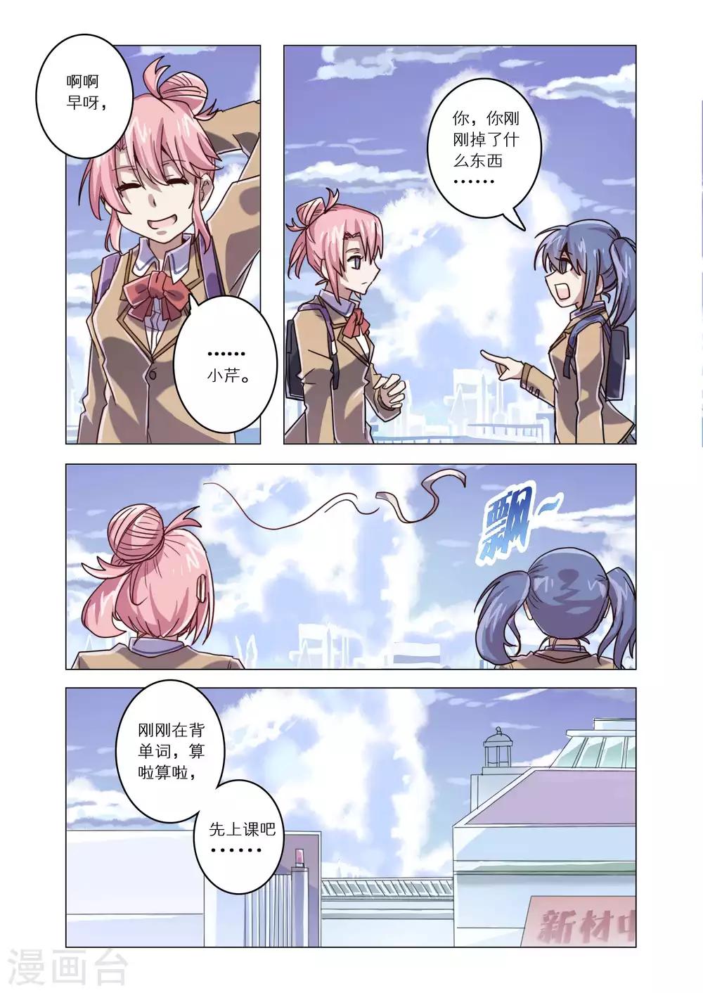 第15话-第43话