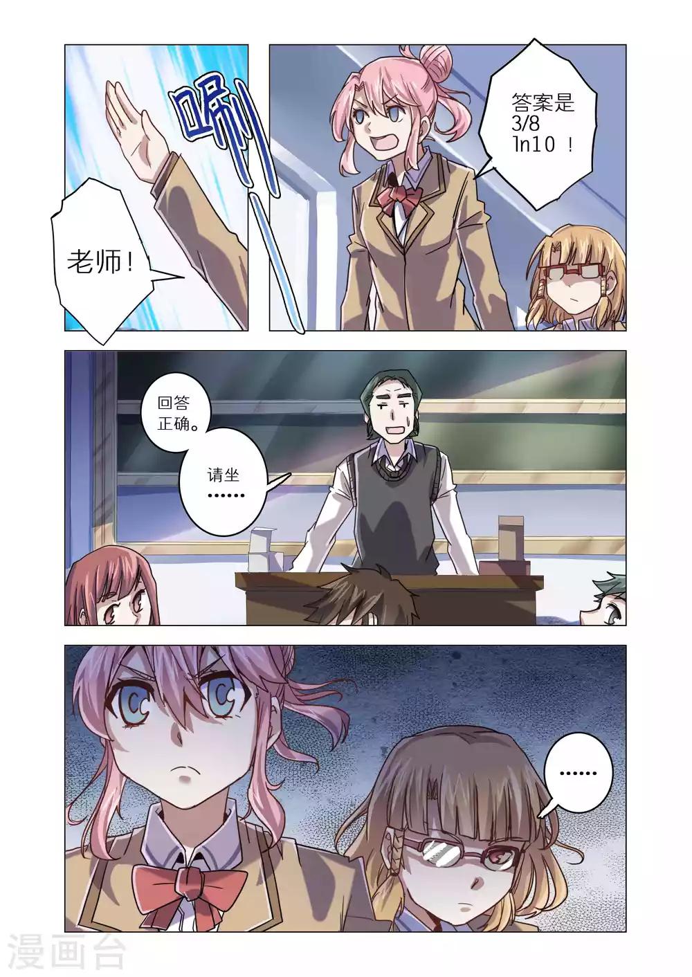 第15话-第43话