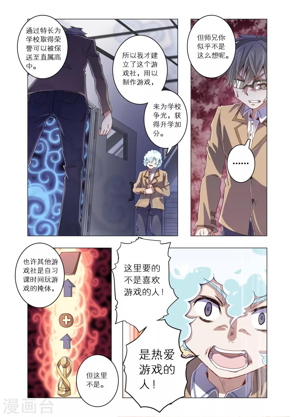第17话-第45话