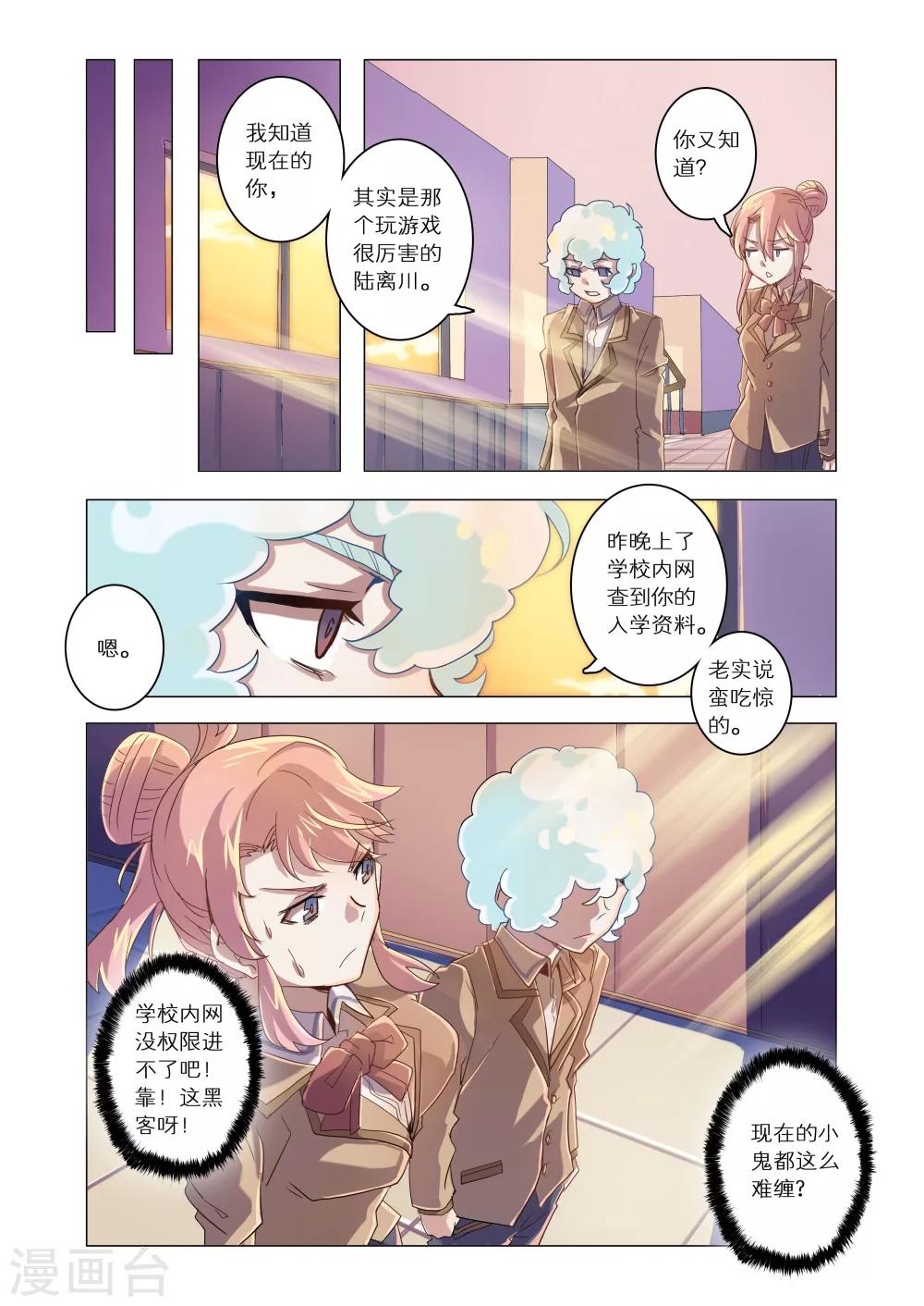 第17话-第45话