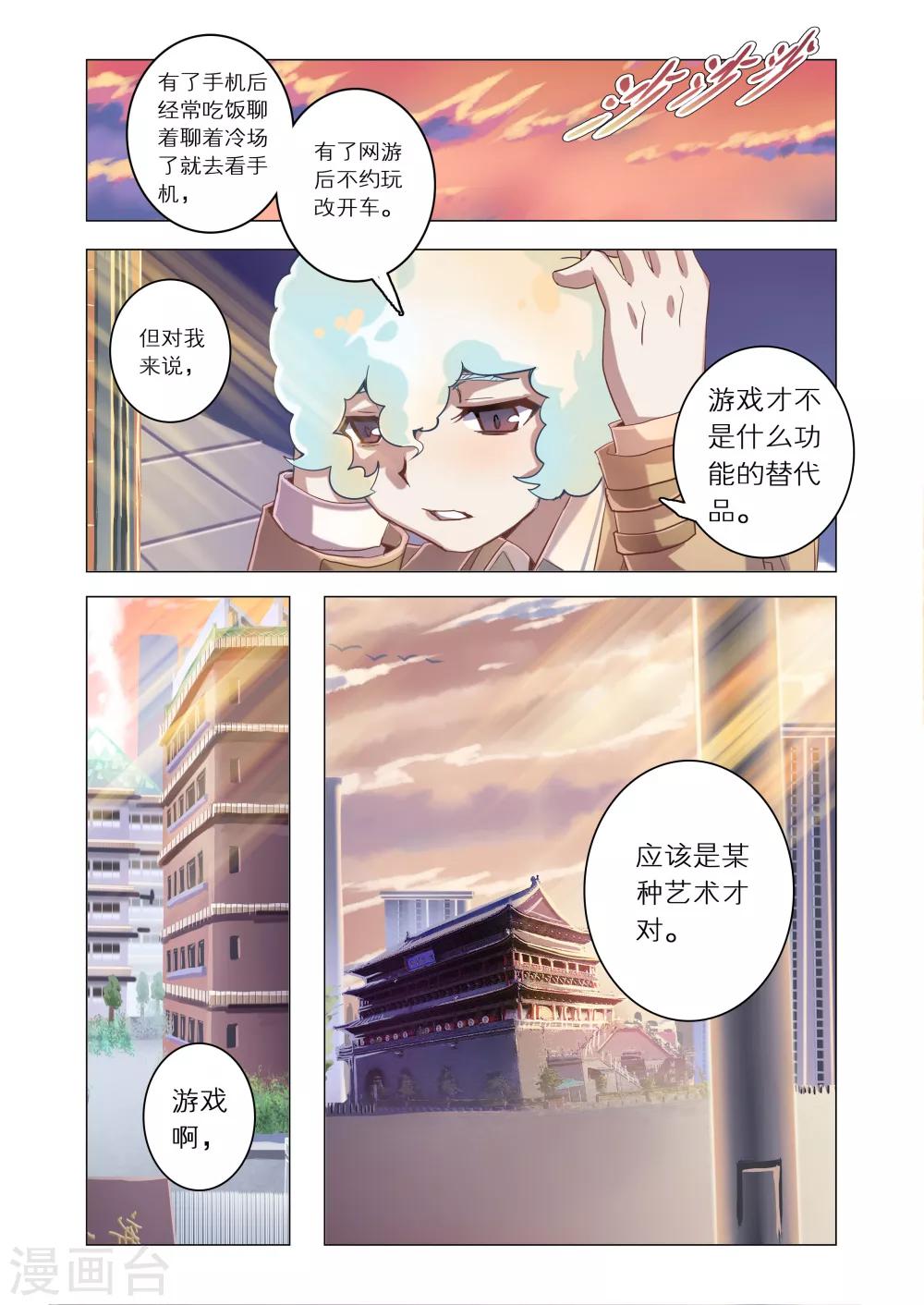 第17话-第45话
