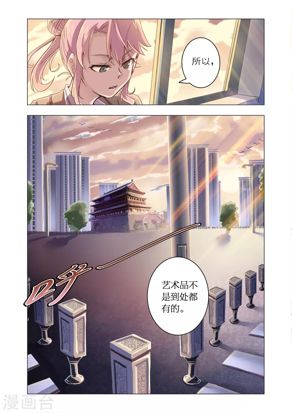 第17话-第45话