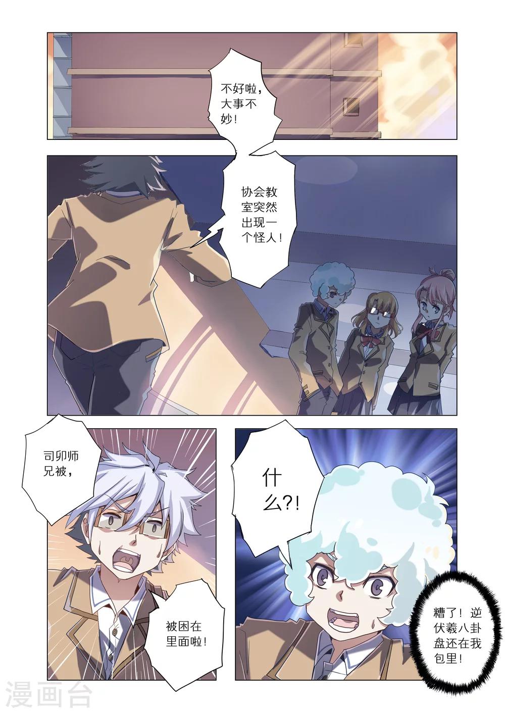 第19话-第47话