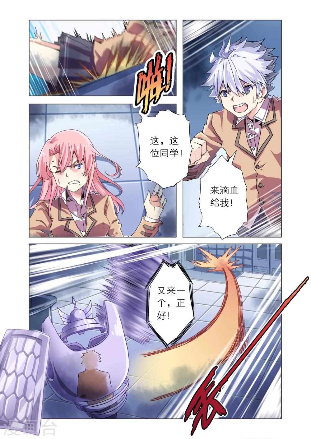 第21话-第49话