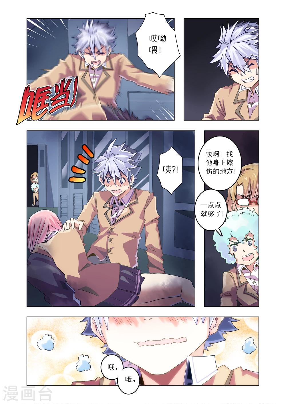 第21话-第49话
